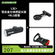 黑鳥（Blackbird）自行車前燈充電夜騎剎車尾燈公路車車前燈鋁合金手電防雨騎行裝備 L3C+鋁合金分體把延長架+RL3座管