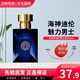 范思哲（VERSACE）同名男士經典香水5ml 清新自然520禮物木質香小眾男香Q香試用裝 經典迪倫男士5ml