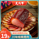 羌大爺四川麻辣香腸自制農(nóng)家川味臘腸非湖南貴州臘肉成都特產(chǎn)美食臘味 后腿臘肉260g【嘗鮮試吃裝】