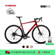 崔克（TREK）公路車 DOMANE AL 2 碳纖維前叉碟剎內(nèi)走線長(zhǎng)途耐力公路自行車 深紅色胭脂紅色漸變 直郵到家 56CM（建議身高177-182CM） 16速