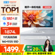 酷開(kāi) 創(chuàng)維一體機(jī)電腦23.8英寸 家用商務(wù)辦公學(xué)習(xí)臺(tái)式主機(jī)高清全套（Intel N5095 16G 512G）WIFI 藍(lán)牙