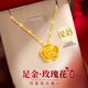 禮意久久貝珠黃金玫瑰花項(xiàng)鏈女生日禮物女生高級(jí)七夕情人節(jié)送女友老婆2025