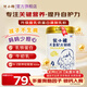 圣元優(yōu)小稚乳鐵蛋白配方4段3歲以上兒童奶粉808g罐裝四段奶粉 4罐裝