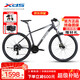 喜德盛（xds）山地自行車黑客500鋁合金車架24速油碟單車27.5輪徑深灰白17寸