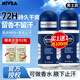 妮維雅（NIVEA）止汗露香體香水滾珠男女去除腋下異味汗臭走珠香體液抑汗清新香 【男士】海洋酷爽50ml*2