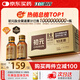 初元江中復(fù)合肽營養(yǎng)液飲品I型 100ml*10瓶術(shù)后補(bǔ)品免疫力長輩送禮佳品