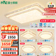 雷士（NVC）全光譜護(hù)眼吸頂燈客廳燈簡(jiǎn)約智能LED照明燈具大尺寸碧月S包安裝