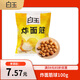 白玉 炸面筋球 100g 火鍋食材