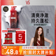 沙宣蓬蓬瓶無硅油蓬松洗發(fā)水男士女士活性炭去油洗發(fā)露500ml