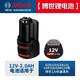 博世（BOSCH）原裝電池充電器12V電鉆電動(dòng)螺絲刀起子機(jī)通用型電池充電器 博世原裝2.0ah電池