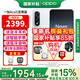 一加【國(guó)家補(bǔ)貼15%】OPPO 一加 Ace5 至尊版新品游戲性能手機(jī) 天璣9400+旗艦芯Ace 5至尊版 清風(fēng)藍(lán) 12GB+256GB 官方標(biāo)配【全國(guó)聯(lián)?！? title=