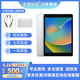 Apple二手蘋果平板ipad ipad10 ipad9 2021款 2020/2019/2018 ipad6 128G wifi 送快充 9新