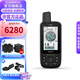 佳明GPSMAP 67/679手持機測繪采集北 斗導航儀多功能戶外GPS手持機 GPSMAP 679