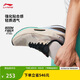 李寧烈駿7V2丨跑步鞋男鞋beng輕彈專業(yè)保護(hù)跑鞋緩震穩(wěn)定運(yùn)動(dòng)鞋ARZU003