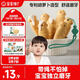 寶寶饞了嬰幼兒輔食磨牙棒 嬰兒寶寶零食輔食磨牙餅干 帶繩64g 6月+