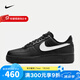 耐克（NIKE）男鞋 Air Force 1 '07 男子空軍一號(hào)運(yùn)動(dòng)鞋休閑鞋低幫板鞋 FZ0627-010 42