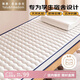 雅鹿·自由自在 A類乳膠床墊床褥子學(xué)生宿舍單人0.9米床加厚6cm 90x190cm 波紋白