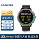 度享Doinx MAX五星定位GPS配速專業(yè)運(yùn)動手表跑步聽音樂AI語音防水專業(yè)游泳測距記圈計(jì)時(shí)測心率男女 Max曜黑【本地音樂+專業(yè)運(yùn)動】