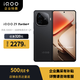vivo iQOO Z9 Turbo+ 12G+512G 曜夜黑 天璣9300+ 6400mAh超薄藍海電池 電競游戲手機【企業(yè)客戶專享】