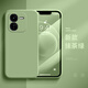 正慕 iqooz9x手機殼vivo iQOO Z9x保護套V2353A全包邊防摔親膚防滑硅膠套軟殼商務(wù)簡(jiǎn)約男女款 抹茶綠 iQOOZ9x【直邊液態(tài)+鋼化膜】