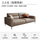 顧家居辦公真皮沙發(fā)簡(jiǎn)約現(xiàn)代時(shí)尚會(huì)客商務(wù)接待室意式輕奢皮藝三人 三人位【加厚西皮】