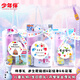 少年伴文具套裝伴手禮開學(xué)禮物幼兒園小初中獎(jiǎng)勵(lì)男女三-六周歲生日禮盒全班分享大禮包學(xué)生獎(jiǎng)勵(lì)女基礎(chǔ)款