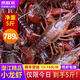 百味殿湖北潛江自產(chǎn)自銷清水稻田鮮活小龍蝦5斤裝大蝦超大（干凈免刷） 甄選】789大號凈重五斤(14-16/斤