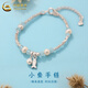 中國黃金（CHINA GOLD）S925銀手鏈女款百搭小眾設計小魚(yú)手飾教師節生日禮物送女友愛(ài)人小魚(yú)手鏈