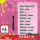 達(dá)億瓦（DAIWA）23新款 一擊GL-X 絢 泛用路亞竿遠(yuǎn)投翹嘴海鱸桿鱖魚(yú)鱸魚(yú)竿 1.98m 星冰粉662MLFB(P)