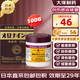 娥羅納英h軟膏日本原裝 濕疹紅疹瘙癢 凍傷皮膚皸裂 粉刺閉口痤瘡 灼傷燙傷燒傷皮膚疾患創(chuàng)傷治療雪花膏 娥羅納英h軟膏日版100g