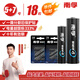 南孚5號7號混合裝18粒堿性電池酷黑包裝 適用于電動(dòng)玩具/鼠標/美容儀/體重秤/遙控器/血氧儀等