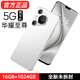 正品16G+1024G全新未拆P70 Pro全網(wǎng)通5G雙卡旗艦驍龍888智能手機(jī) 星耀白【全網(wǎng)通5G】 8G+512G【標(biāo)配版】 官方標(biāo)配【包含充電器】