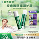 曼秀雷敦（Mentholatum）修護(hù)潤唇膏 保濕滋潤防干裂去死皮薄荷味3.5g*2支伴手禮物