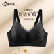 都市麗人女士?jì)纫滦卣直】钗男卮笮仫@小聚攏防下垂上托內衣女無(wú)鋼圈文胸 性感內衣夏季新款美背-科技黑 L 建議100-115斤