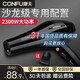康夫（Kangfu） 專(zhuān)業(yè)發(fā)廊級電吹風(fēng)機大功率2300W 家用冷熱風(fēng)吹風(fēng)筒理發(fā)店電風(fēng)吹KF-8926 發(fā)廊推薦黑色