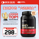 ON金標(biāo)乳清蛋白粉2磅 雙重巧克力味 79%高蛋白 分離乳清為主
