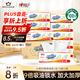 心相印抽紙/廚房用紙【肖戰(zhàn)推薦】70抽*12包 加大加厚食品接觸級(jí) 箱裝