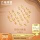 六福珠寶足金字母黃金吊墜不含項鏈 計價 GJG0090DS 0.21克(含工費85元) 字母Y
