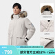 駱駝（CAMEL）【王俊凱同款】戶外羽絨服冬季新款連帽羽絨衣中長款保暖防風(fēng)外套 AA12264035B，淺卡其，男女同款 XL