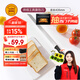 三能（SANNENG）30cm鋸刀-黑色塑料柄烘焙工具面包刀SN4807
