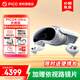 PICO4 Ultra VR眼鏡 VR一體機(jī) 智能眼鏡 4K+體感游戲機(jī)空間視頻visionpro平替 PICO4 Ultra 先鋒版