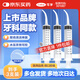 可孚 醫(yī)用口腔沖洗器彎頭沖牙器手動智齒窩沖洗器牙洞清潔器12ml 3支