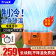 TrueX新款掛腰風(fēng)扇半導(dǎo)體制冷款腰間冰敷便攜式戶外風(fēng)扇降溫大風(fēng)力 【橙紅色】掛腰風(fēng)扇制冷