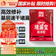 雨虹防水水不漏 速干水泥 堵漏寶快速堵漏 地漏安裝 管根堵漏 2KG