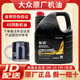 大眾一汽大眾原廠機(jī)油智潤(rùn)全合成邁騰速騰捷達(dá)寶來高爾夫CC探岳攬境 0W-20高端全合成4L VW50800認(rèn)證 藍(lán)油