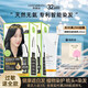 利威絲無(wú)憂(yōu)然染發(fā)梳染發(fā)劑植物天然純一梳膏男女士防遮白發(fā)染頭發(fā)過(guò)敏 自然黑兩盒200ml +固色發(fā)膜260ml