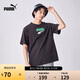彪馬PUMA短袖T恤男女休閑圓領上衣DOWNTOWN LOGO TEE 535359 L