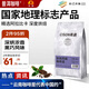 普洱咖啡希晨云南小粒純阿拉比卡藍山/意式/炭燒風(fēng)味咖啡豆深度烘焙500g
