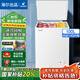海爾（Haier）出品冰柜家用冷柜臥式減霜一級能效節(jié)能速凍小型迷你冰柜國家補貼20% 帶腳輪筐丨凍140斤肉Leader 100L