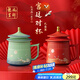 阿波羅之夢故宮風(fēng)文創(chuàng)結(jié)婚禮物新婚送新人訂婚520情侶水杯對杯龍鳳杯禮品